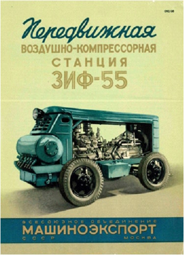 история 4.jpg